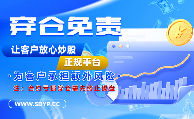 正中优配